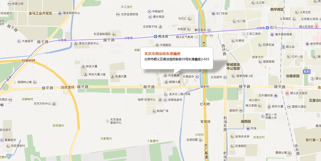公司地址